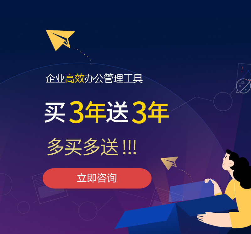 襄城网易企业邮箱